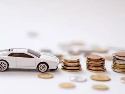 关于正安正规车贷办理不能忽视的几个问题